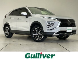 三菱 エクリプス　クロス　PHEV G [中古] 保証期間あり 3ヶ月 AT