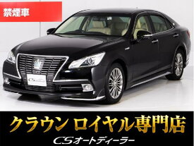 トヨタ クラウン　ハイブリッド ロイヤルサルーンG [中古] 禁煙車 保証期間あり 6ヶ月 AT