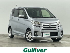 日産 デイズ ハイウェイスター X [中古] 保証期間あり 3ヶ月 AT
