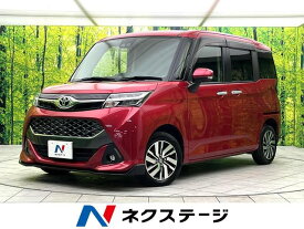 トヨタ タンク カスタムG [中古] 禁煙車 保証期間あり 3ヶ月 AT