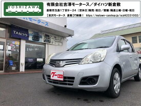 日産 ノート 15X SV [中古] 禁煙車 保証期間あり 3ヶ月 AT