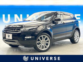 ランドローバー レンジローバーイヴォーク ピュア [中古] 保証期間あり 1ヶ月 AT