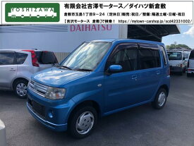 三菱 トッポ G [中古] 保証期間あり 1ヶ月 AT