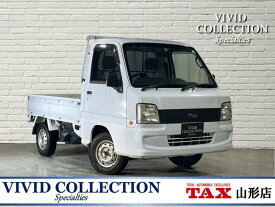 スバル サンバートラック TC プロフェッショナル [中古] 保証期間あり 3ヶ月 MT