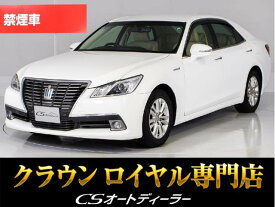 トヨタ クラウン　ハイブリッド ロイヤルサルーンG [中古] 禁煙車 保証期間あり 6ヶ月 AT
