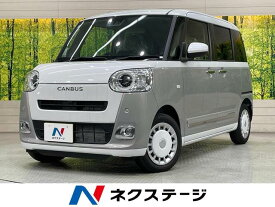 ダイハツ ムーヴ　キャンバス ストライプスG [中古] 禁煙車 保証期間あり 3ヶ月 AT
