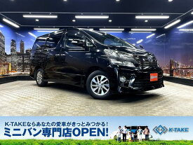 トヨタ ヴェルファイア　ハイブリッド ZR [中古] 禁煙車 保証期間あり 12ヶ月 AT