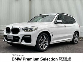 BMW X3 xDrive 20d Mスポーツ [中古] 保証期間あり 24ヶ月 AT