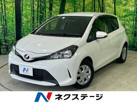 トヨタ ヴィッツ F [中古] 禁煙車 保証期間あり 3ヶ月 AT