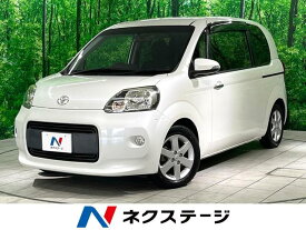 ポルテ G（トヨタ）【中古】 中古車 ミニバン/ワンボックス ホワイト 白色 2WD ガソリン