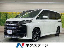 トヨタ ノア S－Z [中古] 禁煙車 保証期間あり 3ヶ月 AT