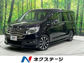 ホンダ ステップワゴン　スパーダ Z クールスピリット [中古] 禁煙車 保証期間あり 3ヶ月 AT