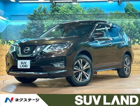 エクストレイル 20Xi（日産）【中古】 中古車 SUV・クロカン ブラウン 茶色 4WD ガソリン