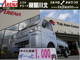 ダイハツ ハイゼットトラック スタンダード 保証期間あり 60ヶ月 AT