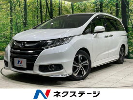 ホンダ オデッセイ アブソルート [中古] 禁煙車 保証期間あり 3ヶ月 AT