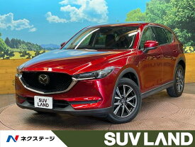 CX－5 XD Lパッケージ（マツダ）【中古】 中古車 SUV・クロカン レッド 赤色 4WD 軽油