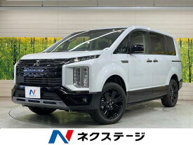三菱 デリカ　D：5 シャモニー [中古] 禁煙車 保証期間あり 3ヶ月 AT