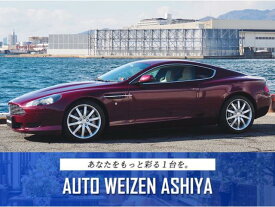 アストンマーティン DB9 [中古] 保証期間あり 1ヶ月 AT
