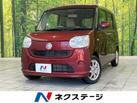 ダイハツ ムーヴ　キャンバス L [中古] 禁煙車 保証期間あり 3ヶ月 AT