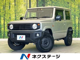 ジムニー XL（スズキ）【中古】 中古車 軽自動車 ゴールド・シルバー 金色 銀色 4WD ガソリン