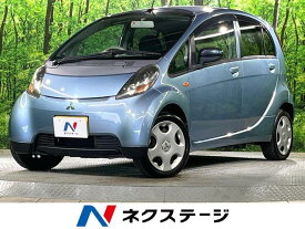三菱 アイ リミテッド [中古] 禁煙車 保証期間あり 3ヶ月 AT