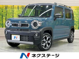 マツダ フレアクロスオーバー ハイブリッドXT [中古] 禁煙車 保証期間あり 3ヶ月 AT