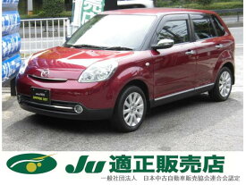 マツダ ベリーサ C [中古] 禁煙車 保証期間あり 24ヶ月 AT