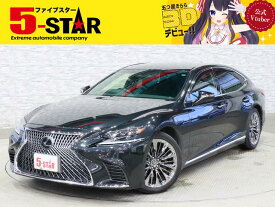 レクサス LS500 LS500 Iパッケージ [中古] 保証期間あり 1ヶ月 AT