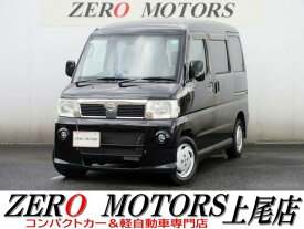 日産 クリッパーリオ E エアロバージョン [中古] AT