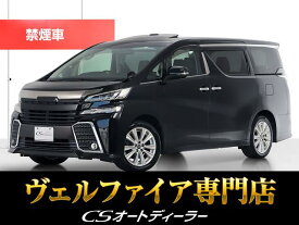 トヨタ ヴェルファイア 2．5Z [中古] 禁煙車 保証期間あり 6ヶ月 AT