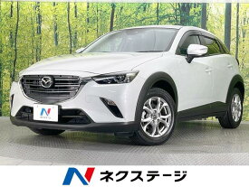 マツダ CX－3 15S ツーリング [中古] 禁煙車 保証期間あり 3ヶ月 AT