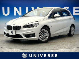 BMW 2シリーズ 218dアクティブツアラー ラグジュアリー [中古] 禁煙車 保証期間あり 1ヶ月 AT