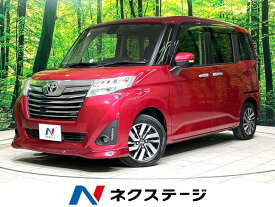 トヨタ ルーミー カスタムG S [中古] 禁煙車 保証期間あり 3ヶ月 AT