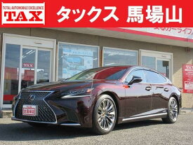 レクサス LS500 LS500h Iパッケージ [中古] 保証期間あり 24ヶ月 AT