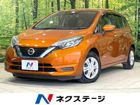 日産 ノート e－パワー X [中古] 禁煙車 保証期間あり 3ヶ月 AT