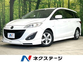 マツダ プレマシー 20CS エアロスタイル ツーリングセレ [中古] 禁煙車 保証期間あり 3ヶ月 AT