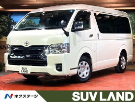 トヨタ ハイエースワゴン GL [中古] 保証期間あり 3ヶ月 AT
