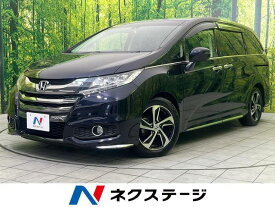ホンダ オデッセイ アブソルート・Xホンダセンシング [中古] 禁煙車 保証期間あり 3ヶ月 AT