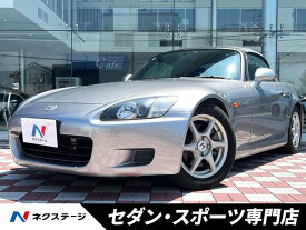 ホンダ S2000 ベースグレード [中古] 禁煙車 保証期間あり 3ヶ月 MT