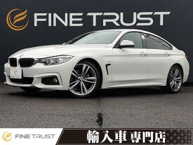BMW 4シリーズ 420iグランクーペ Mスポーツ [中古] 禁煙車 保証期間あり 6ヶ月 AT