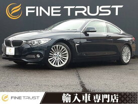 BMW 4シリーズ 420iクーペ ラグジュアリー [中古] 禁煙車 保証期間あり 6ヶ月 AT