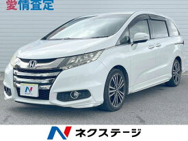 ホンダ オデッセイ アブソルート・EXホンダセンシング [中古] 保証期間あり 12ヶ月 AT