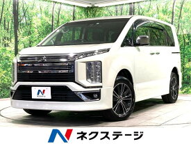 三菱 デリカ　D：5 アーバンギア G パワーパッケージ [中古] 禁煙車 保証期間あり 3ヶ月 AT