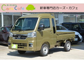 ダイハツ ハイゼットトラック ジャンボエクストラ 禁煙車 保証期間あり 60ヶ月 MT