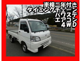 ピクシストラック その他（トヨタ）【中古】 中古車 軽トラック/軽バン ホワイト 白色 4WD ガソリン