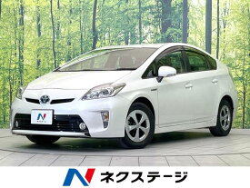 トヨタ プリウス S [中古] 禁煙車 保証期間あり 3ヶ月 AT