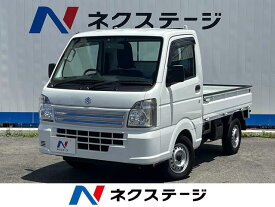 スズキ キャリイトラック KCエアコン・パワステ [中古] 禁煙車 保証期間あり 12ヶ月 AT