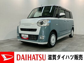 ダイハツ ムーヴ　キャンバス ストライプスGターボ [中古] 禁煙車 保証期間あり 12ヶ月 AT