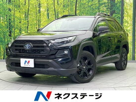 トヨタ RAV4　ハイブリッド ハイブリッドアドベンチャー オフロードパッケージII [中古] 禁煙車 保証期間あり 3ヶ月 AT