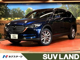 マツダ CX－8 XDプロアクティブ [中古] 禁煙車 保証期間あり 3ヶ月 AT